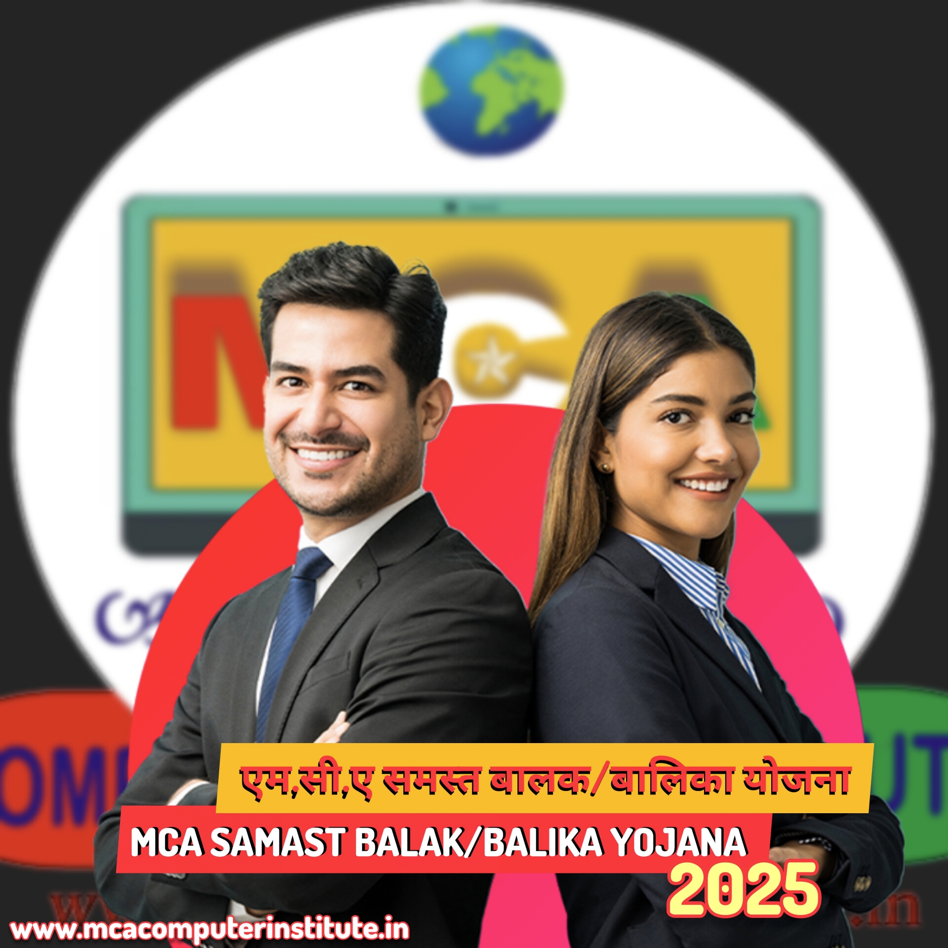 Computer Advance Learning Diploma 