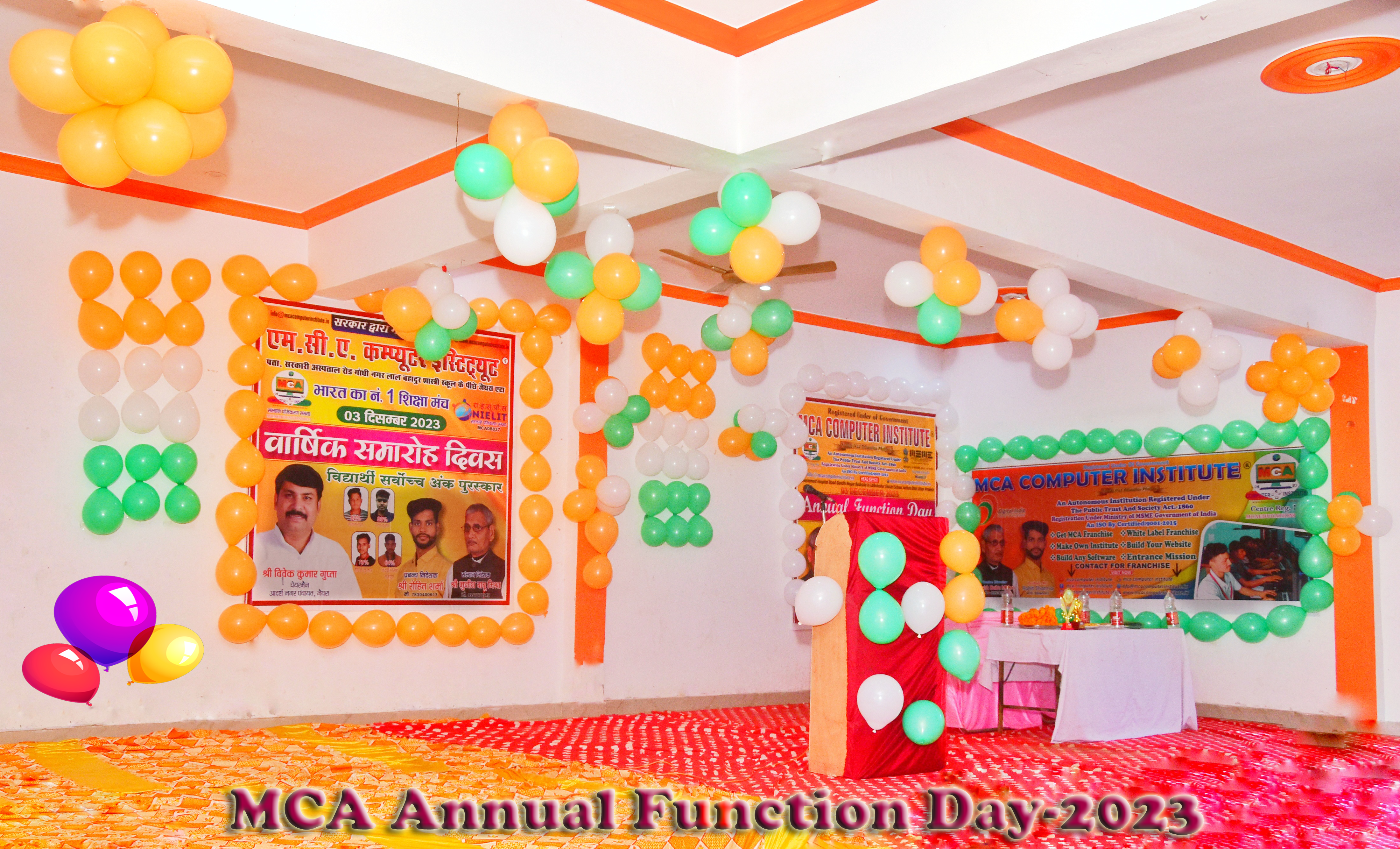 MCA ANNUAL DAY